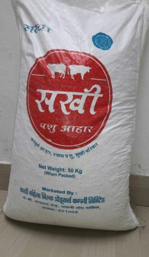 Sakhi Plain Cattle Feed